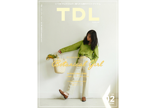 TDL vol.2 - BOTANICAL GIRL (STYLE 002)