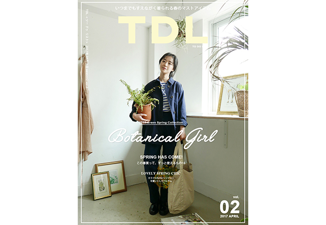  TDL vol.2 - BOTANICAL GIRL (STYLE 004)