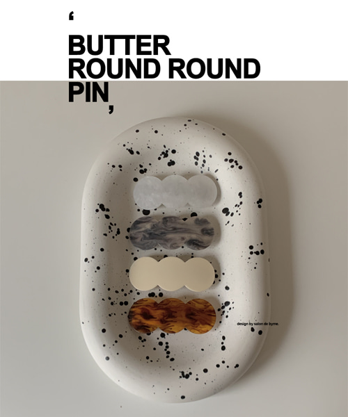 butter round pin ( 한개 사면 한개 더 ) 무료배송 !