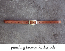 주문▲ punching brown leather belt (연브라운!)
